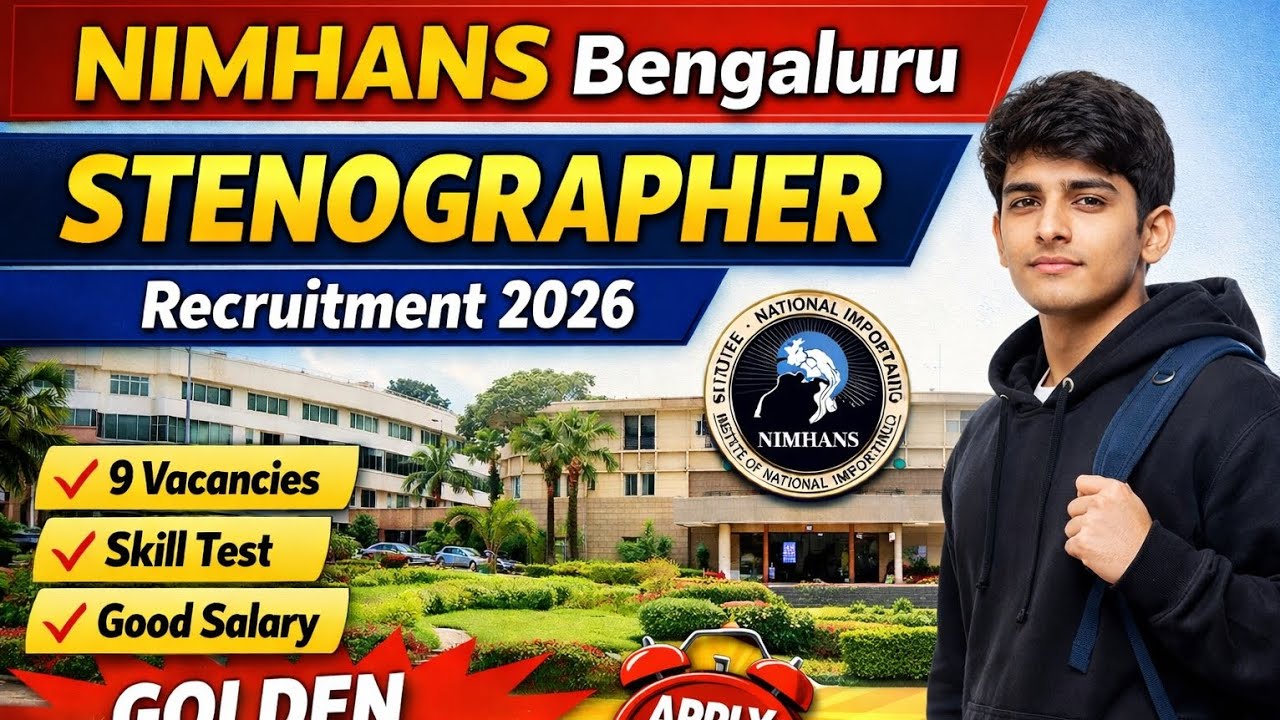 NIMHANS Stenographer Grade-II 2026 Notification Out | Apply Before 4 March | Full Details