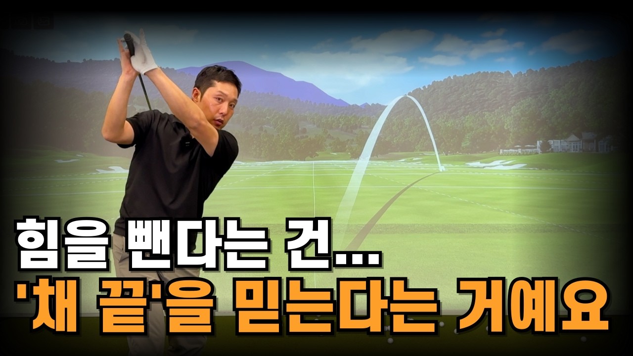아직 손에 힘 들어간다면… 지금 이 영상이 답입니다