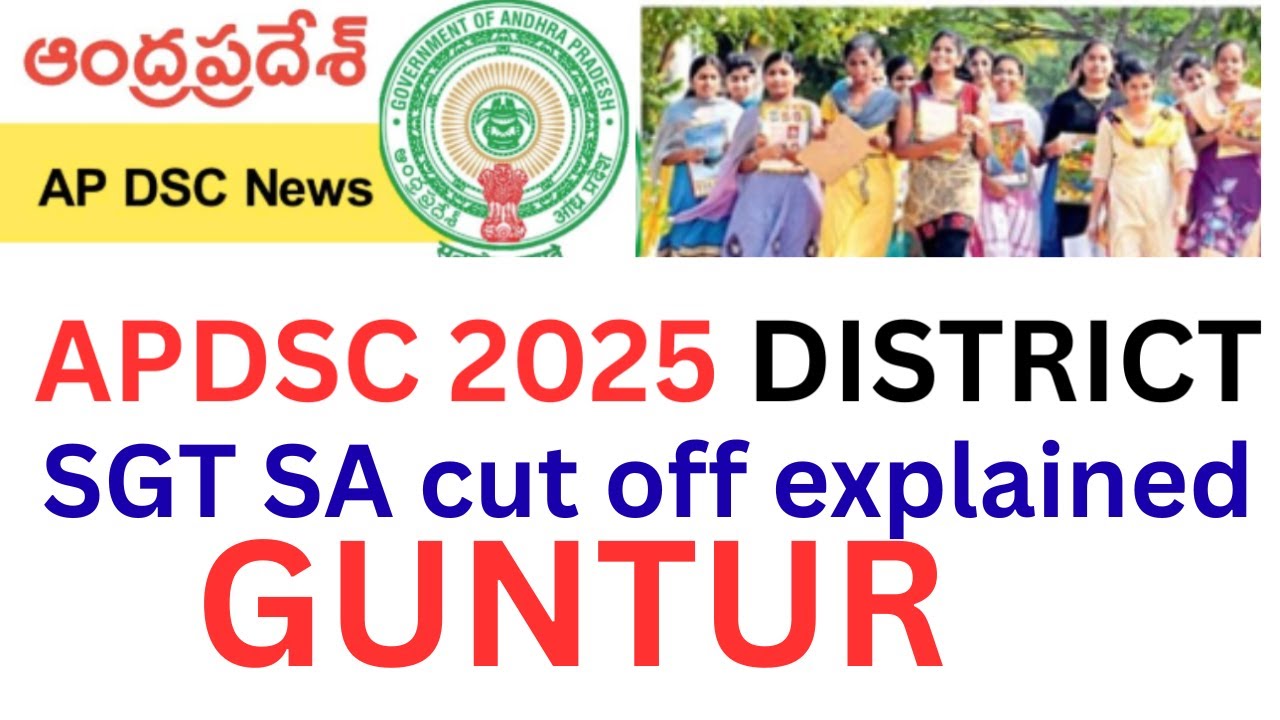AP DSC 2025 GUNTUR SGT & SA cut off  Explained  #apdsc #apdsc2025 #apdscresults #apdsccutoff