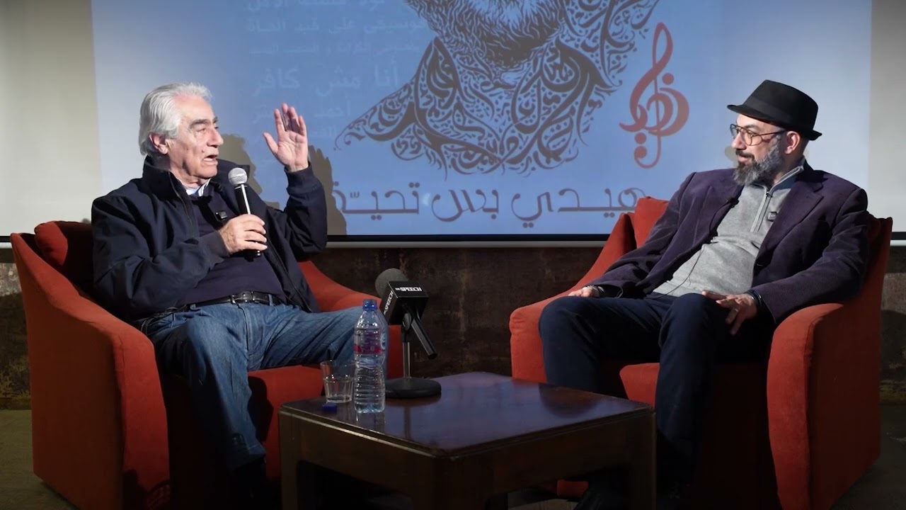 Faek Homaissy and Walid Dakroub part 05 - Tribute to Ziad Rahbany... هيدي بس تحية