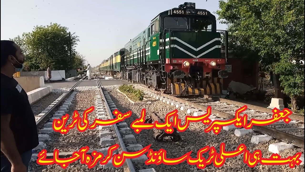 Pakistan Railways | 40Dn Jaffar Express Passing Our Dharampura  Underpass Lahore GEU-20 4551 On Lead