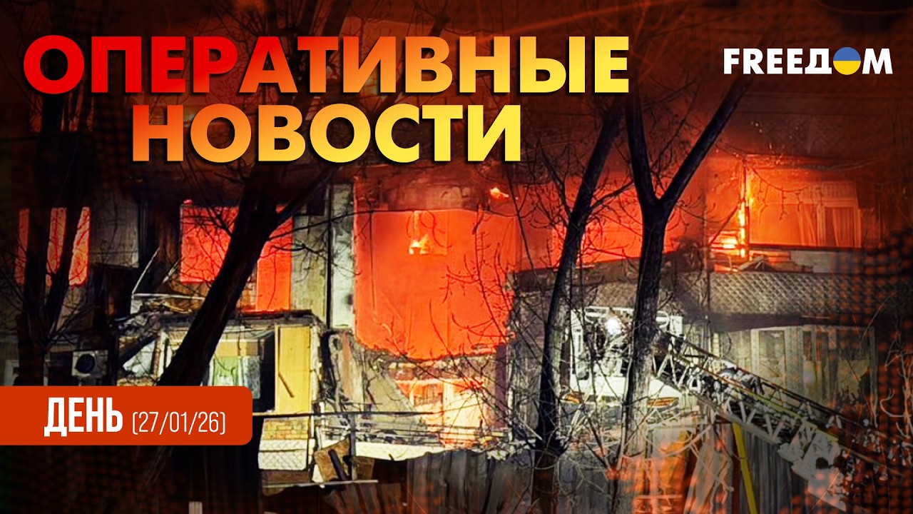 💥 Массированная атака РФ на Одессу и область! Повреждены десятки домов | Оперативные новости. День