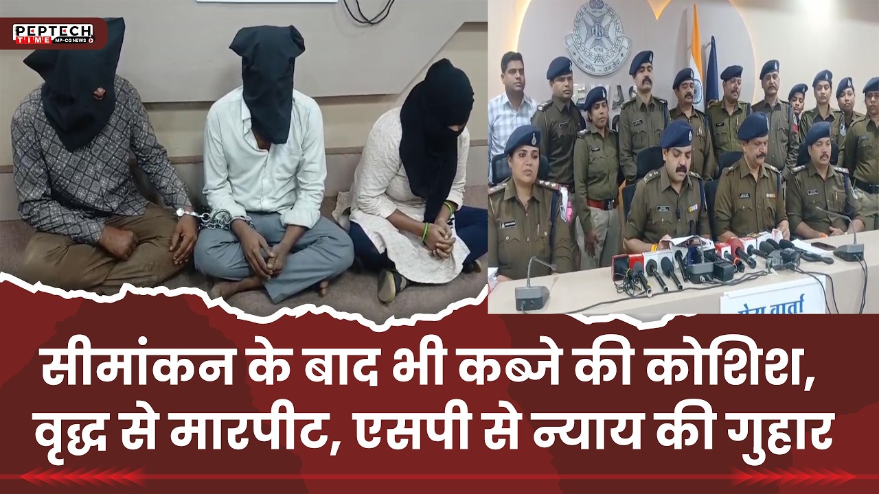 ऑपरेशन त्रिनेत्रम सफल, अंतरराज्यीय मंगलसूत्र लुटेरा गिरोह गिरफ्तार