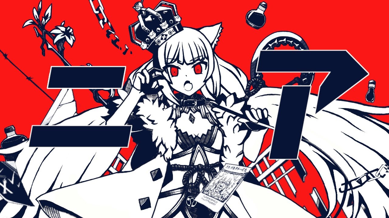 【音MAD】ニア／ぜのぶれいどツー【ゼノブレイド２×ルマ】