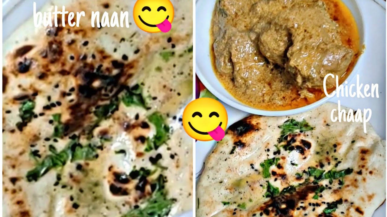 Secret recipe hotel style chicken chaap 😋 butter naan at home |Easy to make|Hotel chef style recipe|