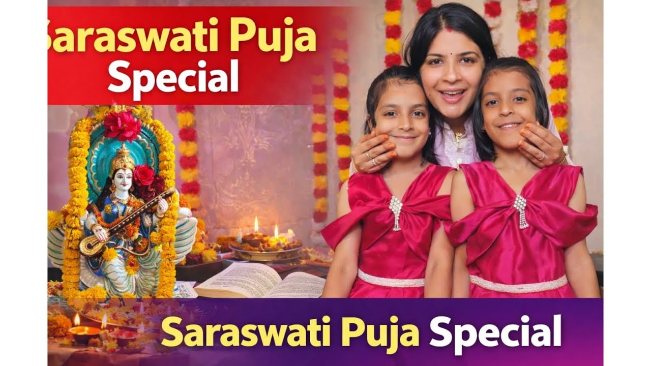 Day -12 saraswati puja special 