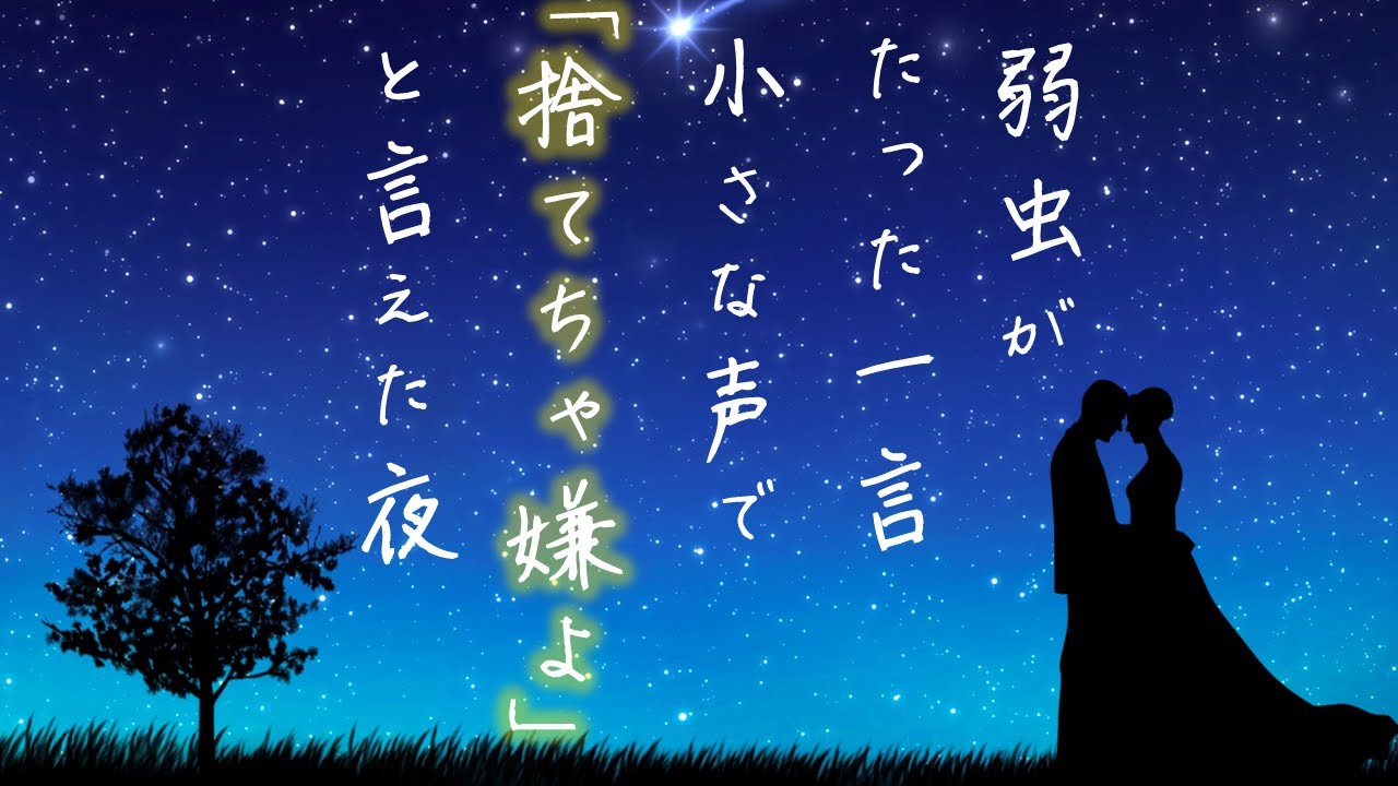100年前のラブレター『都々逸』～今も変わらぬ恋心～【字幕あり／Japanese subtitles】