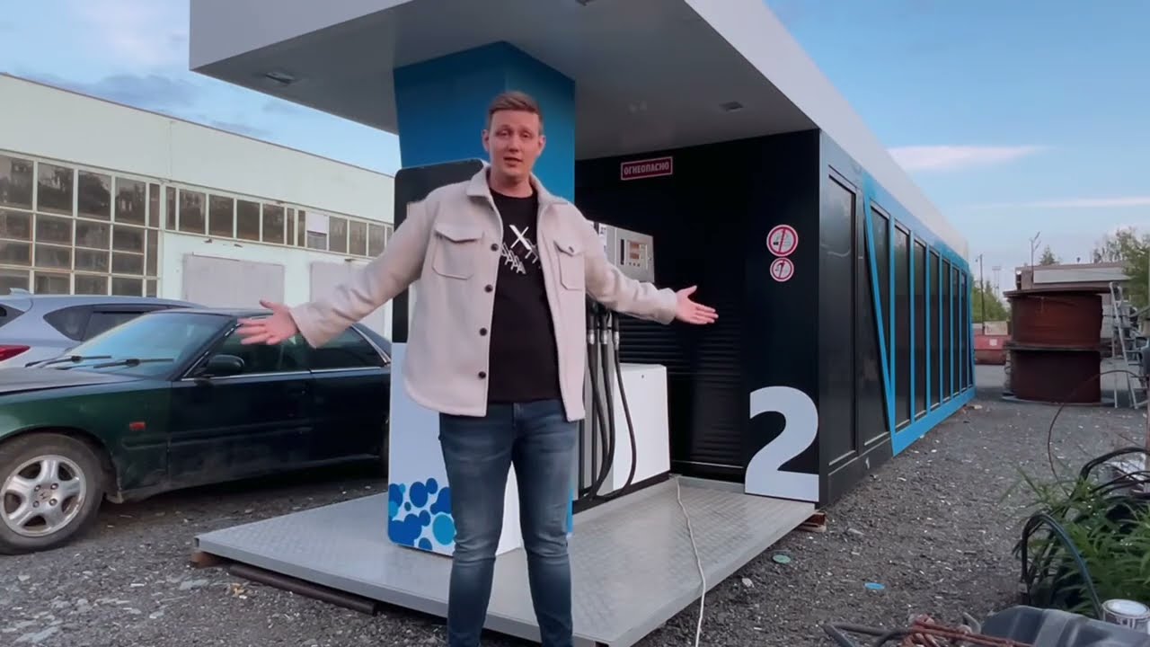 Обзор на модульную АЗС 