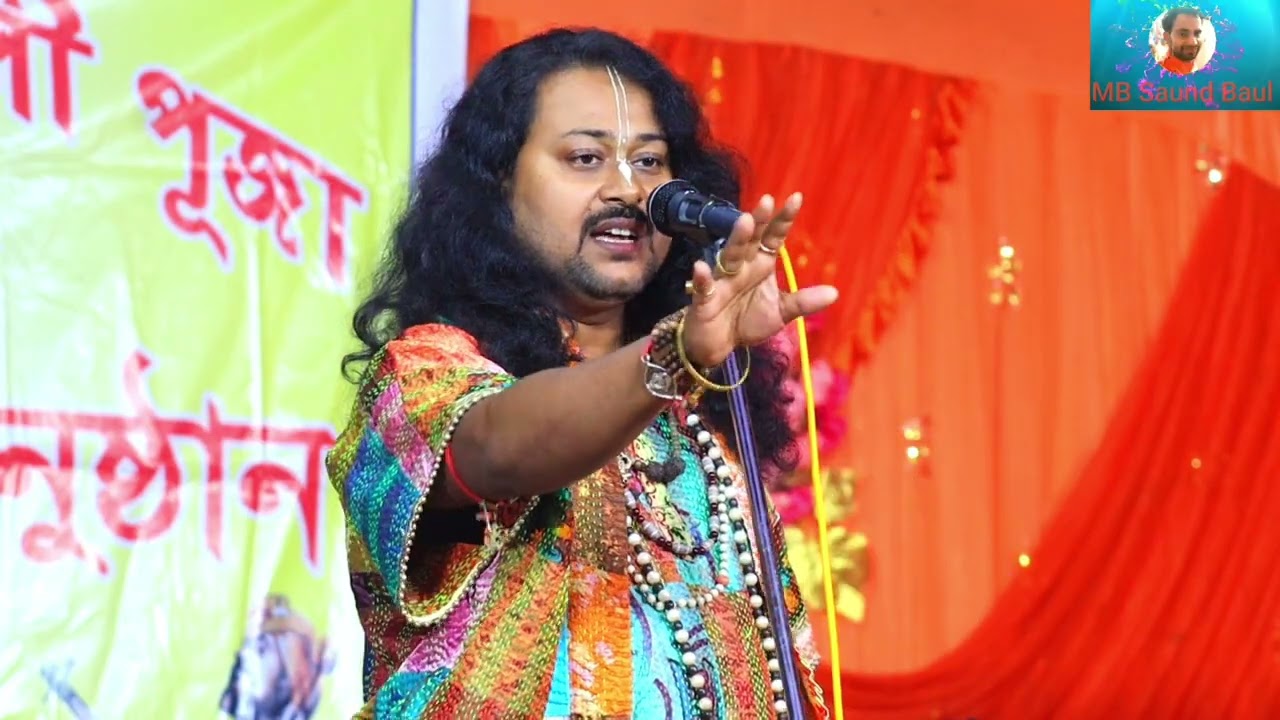 মায়ের মত দরদিনি নাইরে ত্রিভুবনে/ শিল্পী কালাচান দাস বাউল