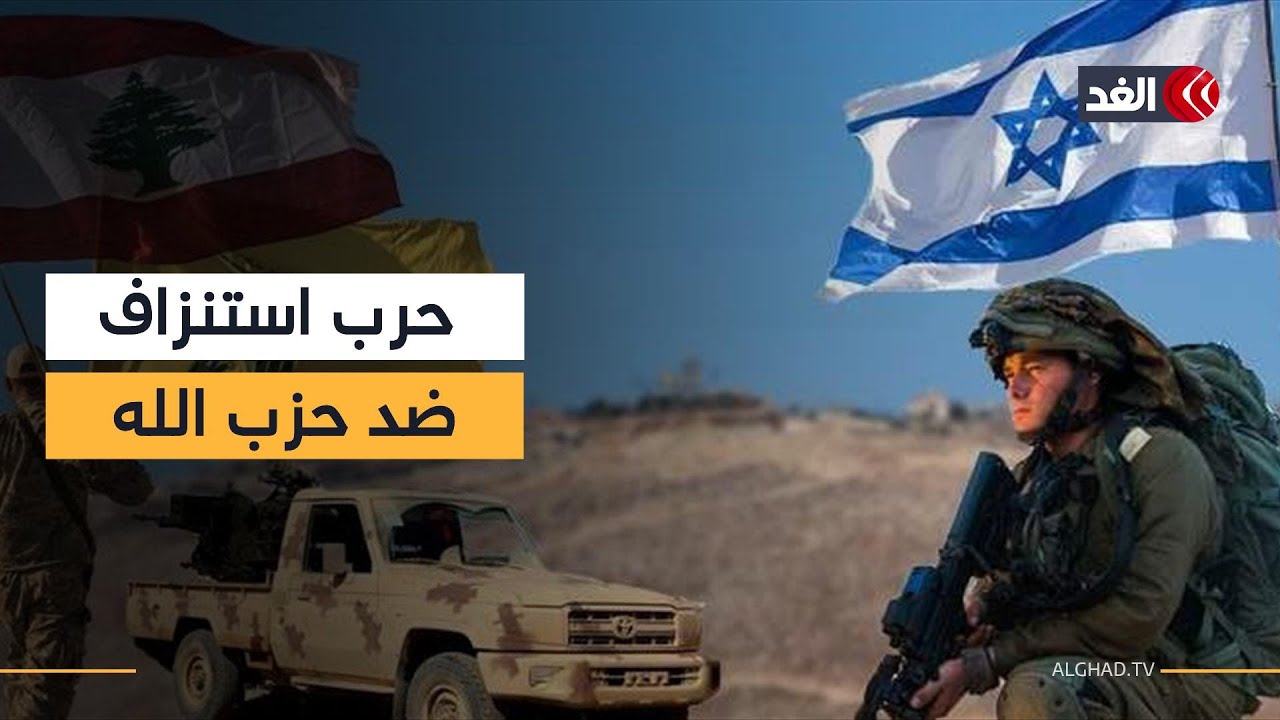 غارتان إسرائيليتان على جنوبي لبنان.. تصعيد جوي متواصل رغم وقف إطلاق النار مع حزب الله