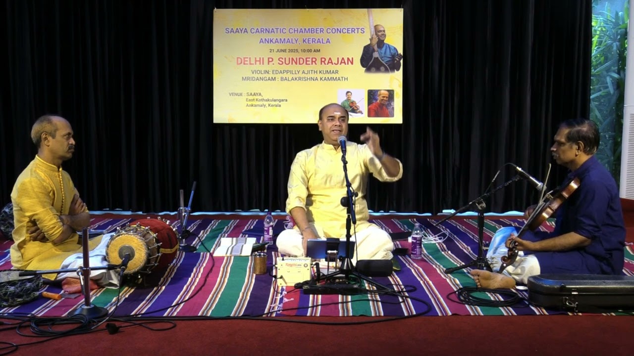 Carnatic music concert : Delhi P Sundar Rajan സംഗീതകച്ചേരി : ഡൽഹി പി സുന്ദർ രാജൻ. Day 1
