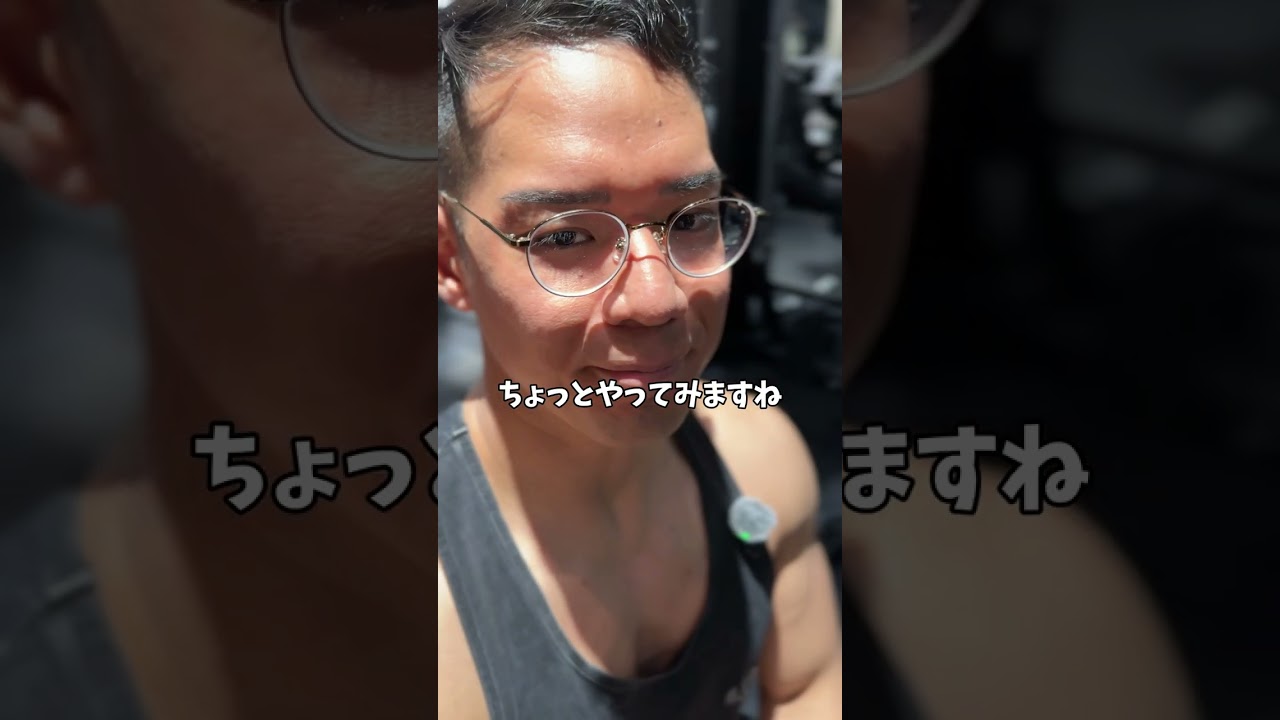 胸がバカデカくなる裏技がこれ