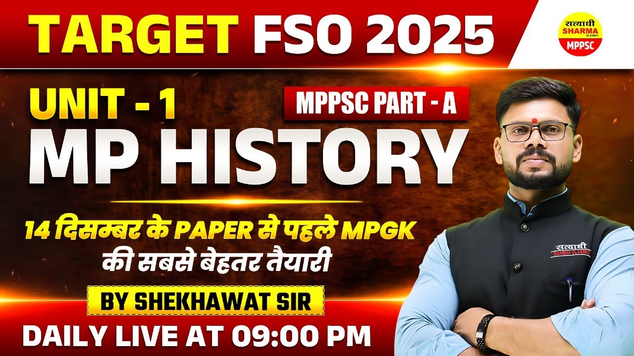 TARGET FSO 2025 | UNIT-1 MP HISTORY | BEST PREPARATION FOR MPGK BEFORE 14 DEC PAPER | BY SHEKHAWA...