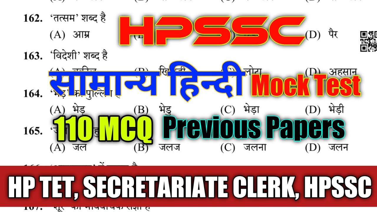 HPSSC GENERAL HINDI  HP TET, JOA IT, STENO, SECRETARIATE Important questions