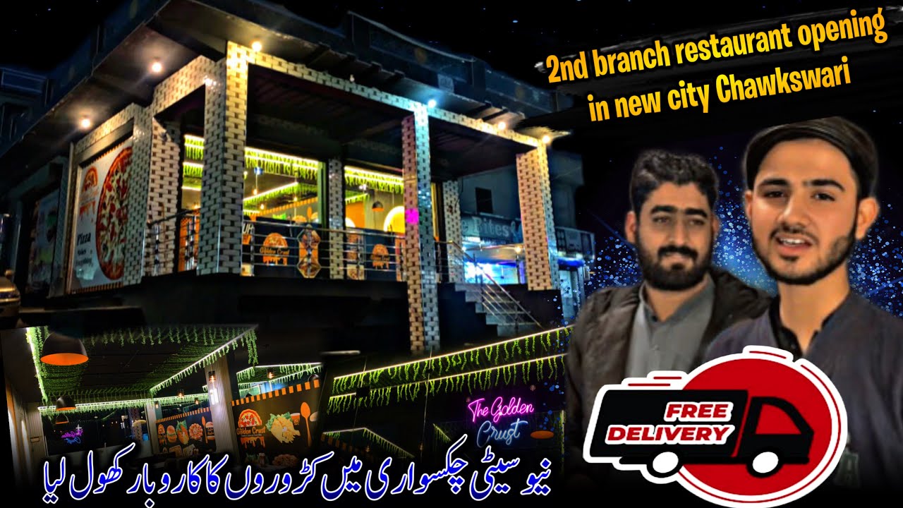 A business worth millions was opened in Chakswari New City, giving good news to the public.🥰🥰🥰❤️❤️