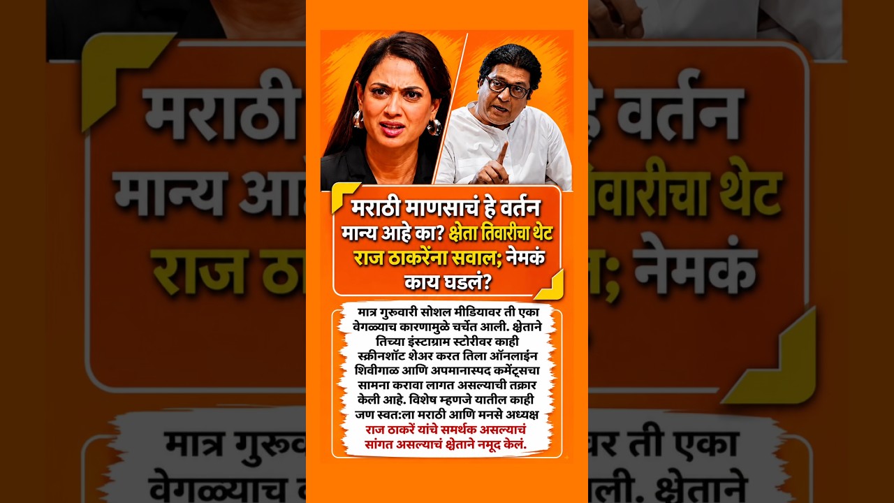 Вопрос #rohitpawar#sharadpawar#ajitpawar#supriyasule#baramati#supriyasulefc#baramatikar#ncp#ncpsp