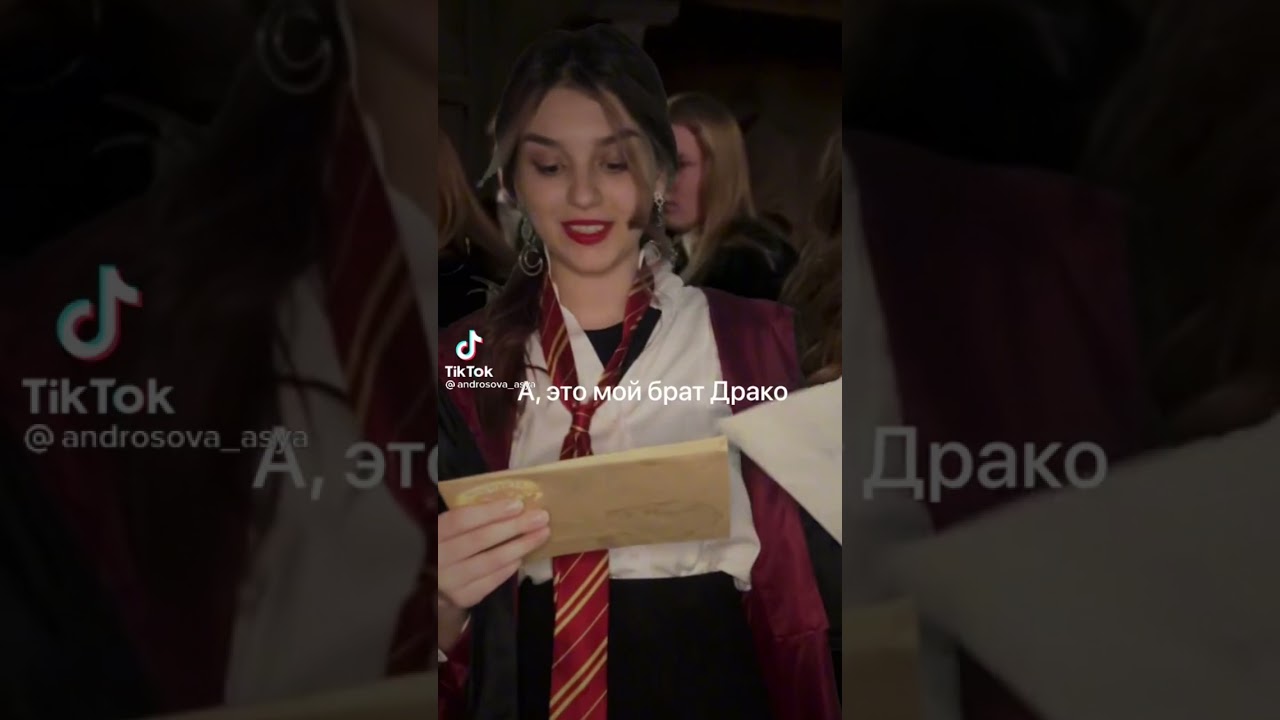 гарри поттер в тик ток