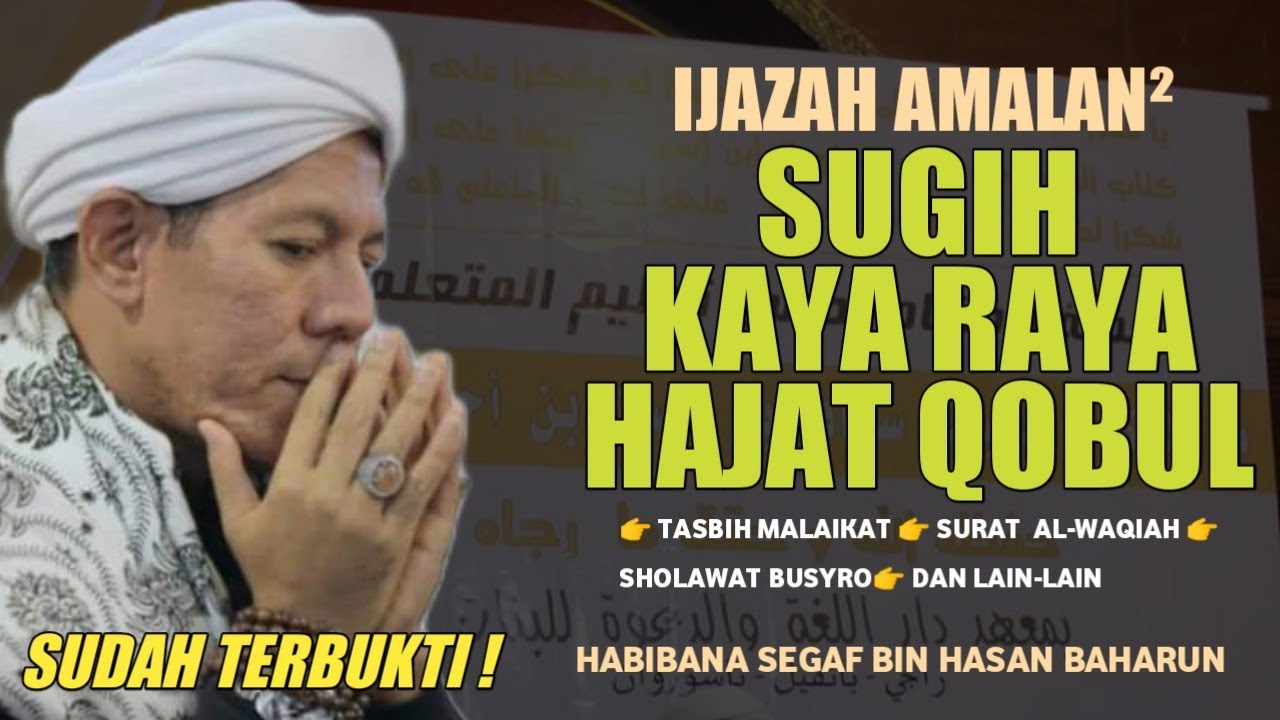 Ijazah Amalan² Hajat Qobul & Rezeqi Lancar | Habib Segaf Bin Baharun