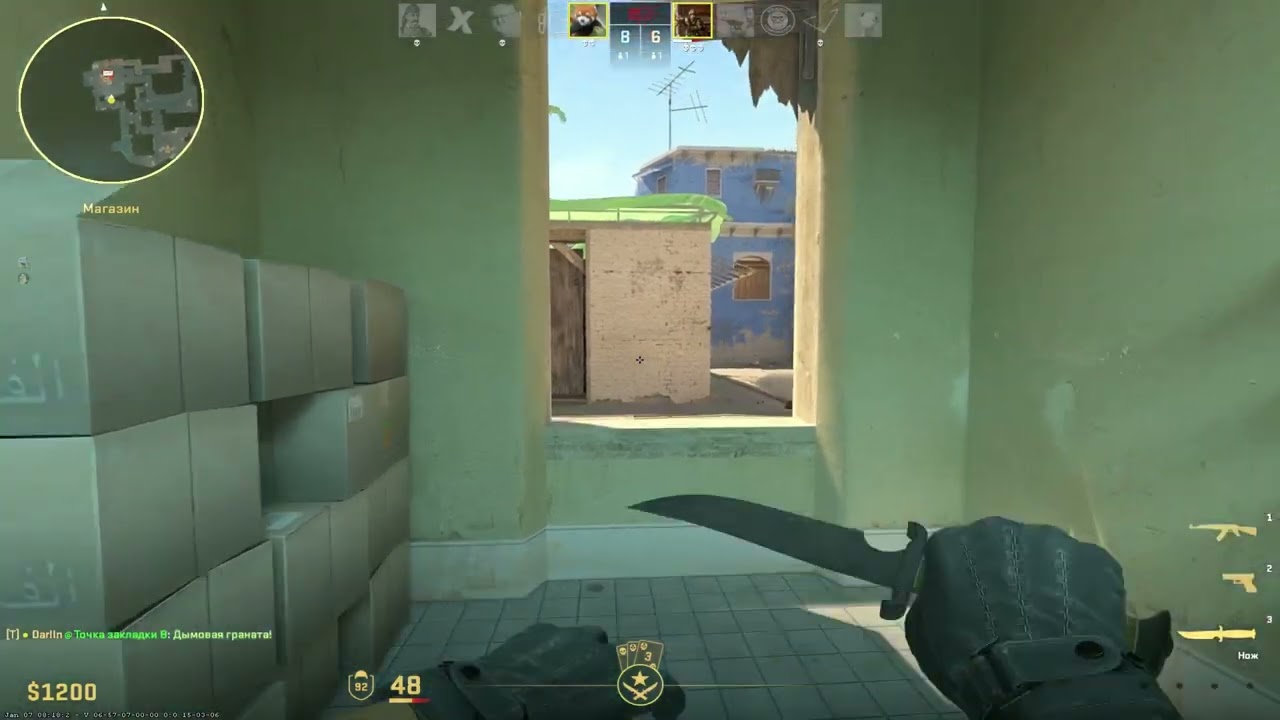 Cs2upak
