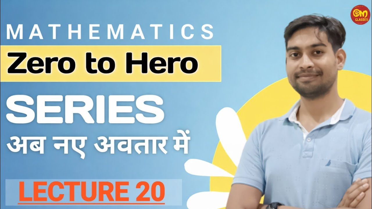 L 20 ZERO TO HERO SIMPLIFICATION PART 2