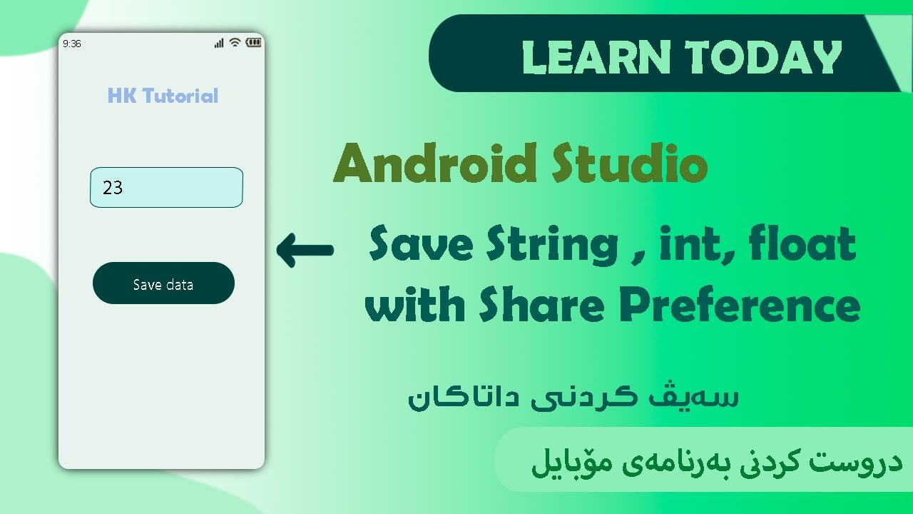 19 # Android  studio :Saving and retrieving Edit text Values in Share preferences