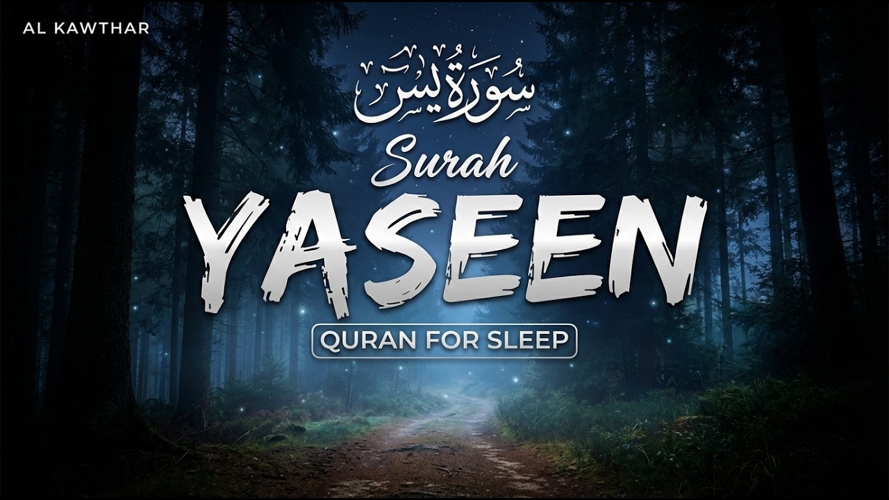 Surah Yasin سورة يس Listen in the Morning for Peace, Barakah & Calm Heart   AHMAD ALAJMI
