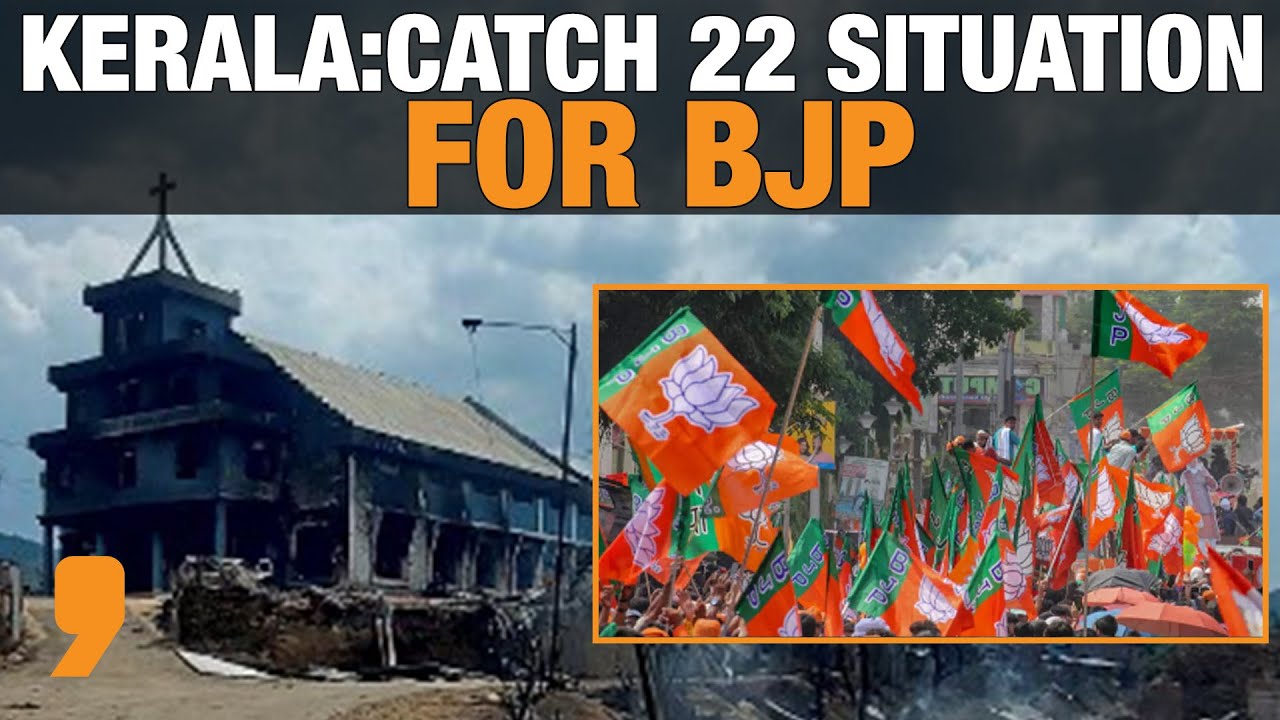 Manipur Crisis Fallout | Blow to BJP's Efforts To Reach Out To Christians IN Kerala | News9