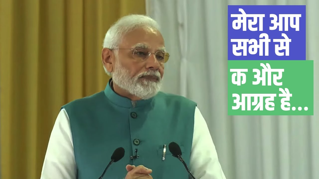Keep the 'Meet the Champions' initiative going, it inspires the youth: PM