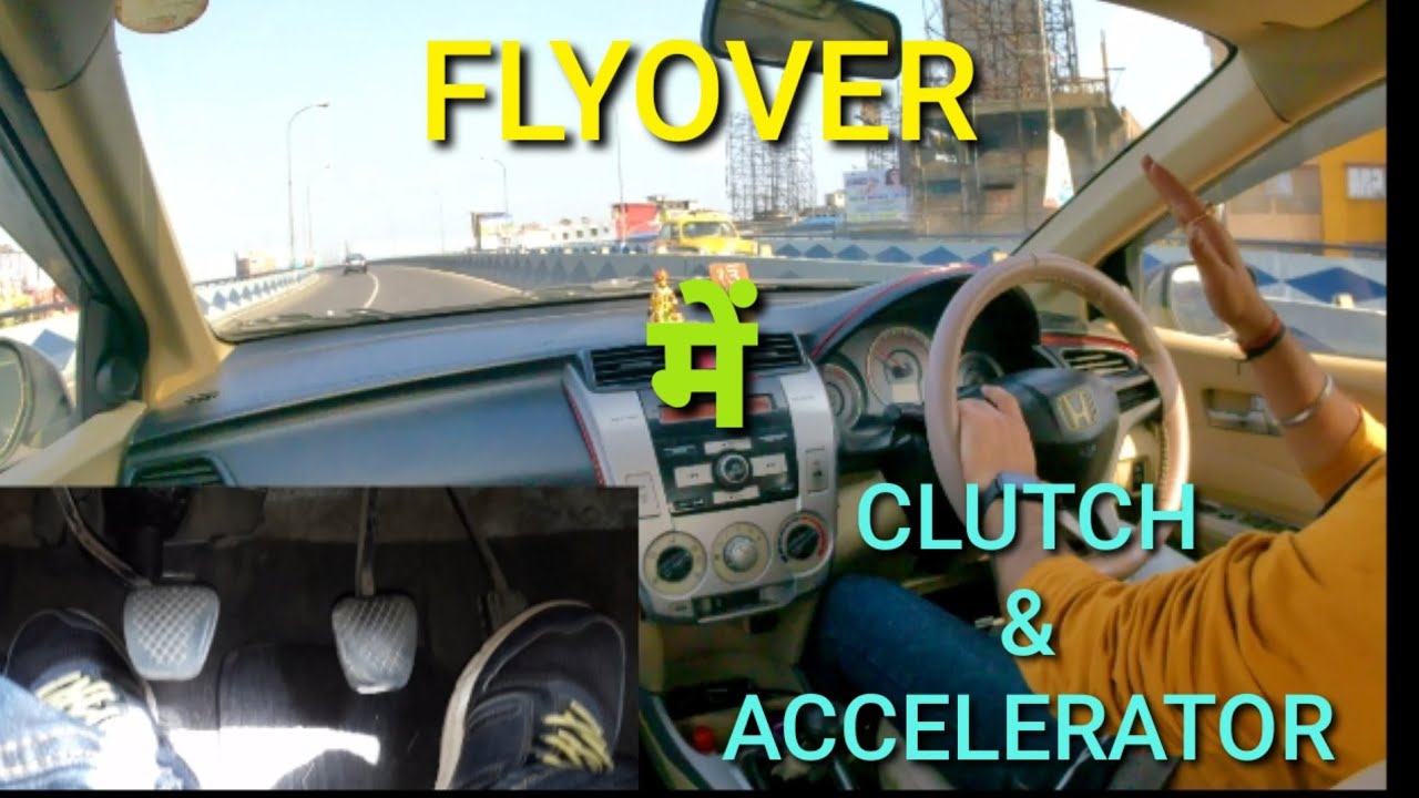 Flyover में कैसे drive करे? Clutch control,complete foot movement with traffic| Rahul Drive Zone