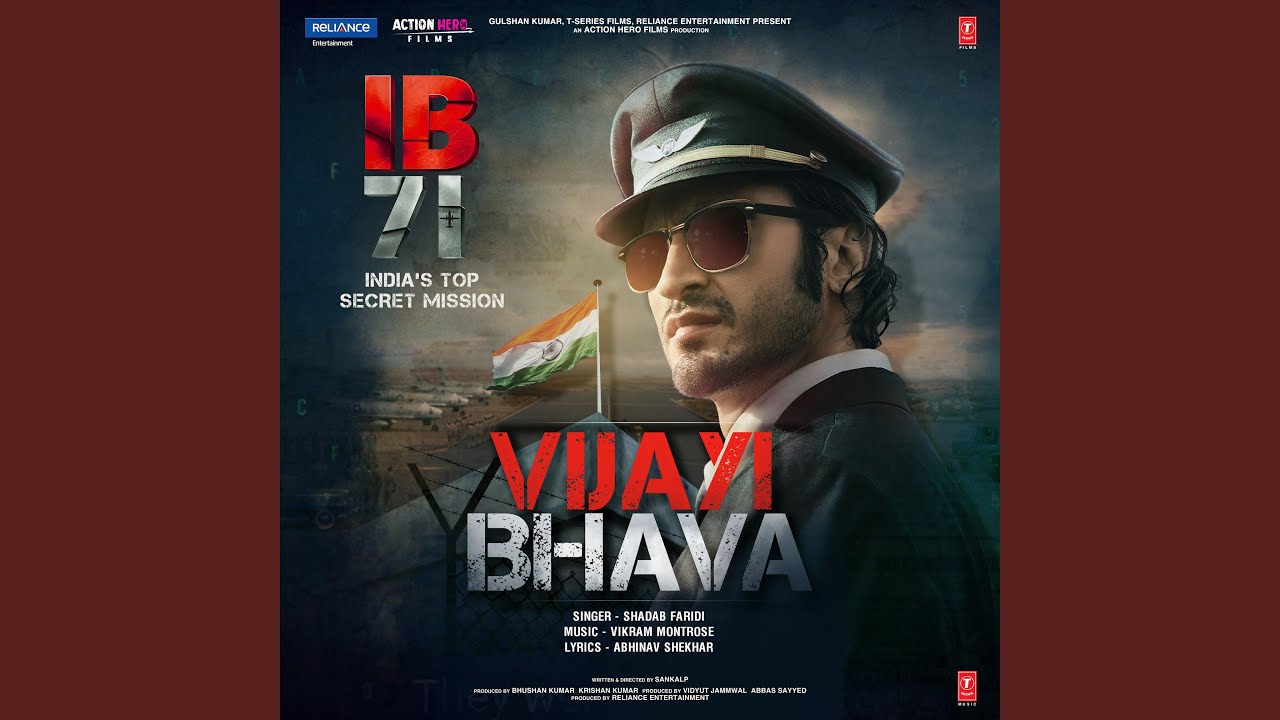Vijayi Bhava