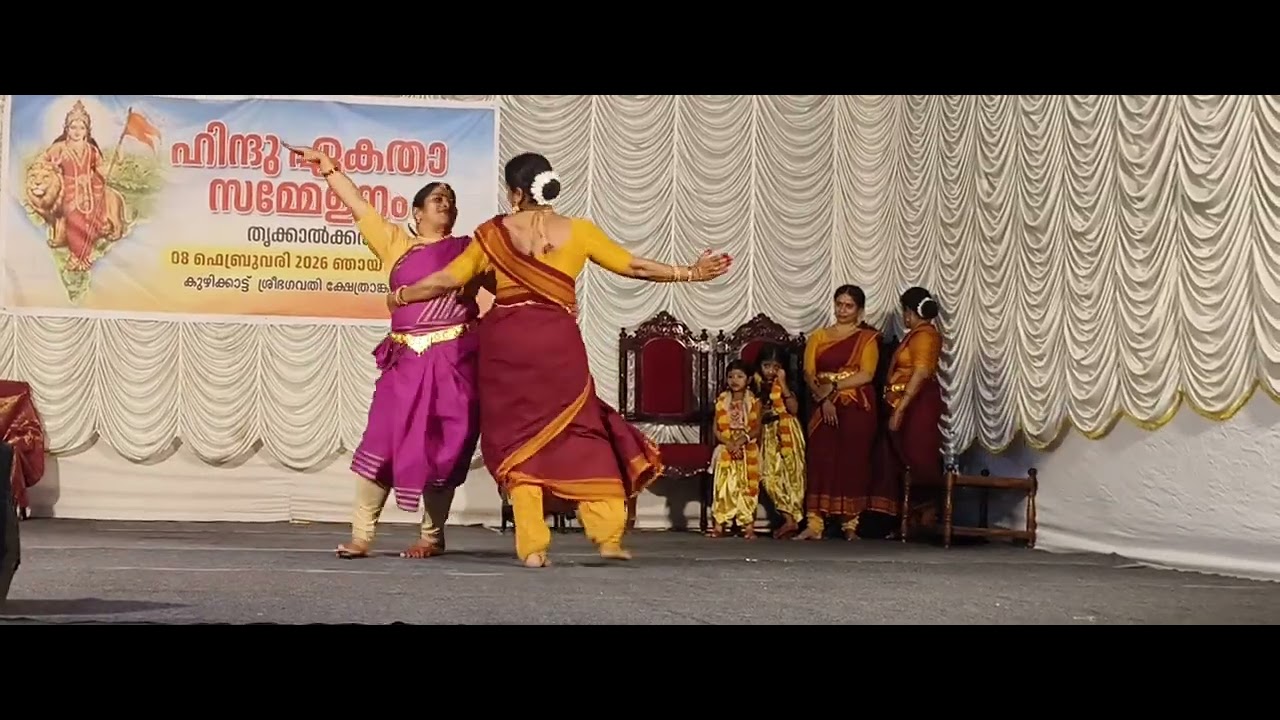 Ayyappa charitham by TRIDEVI...