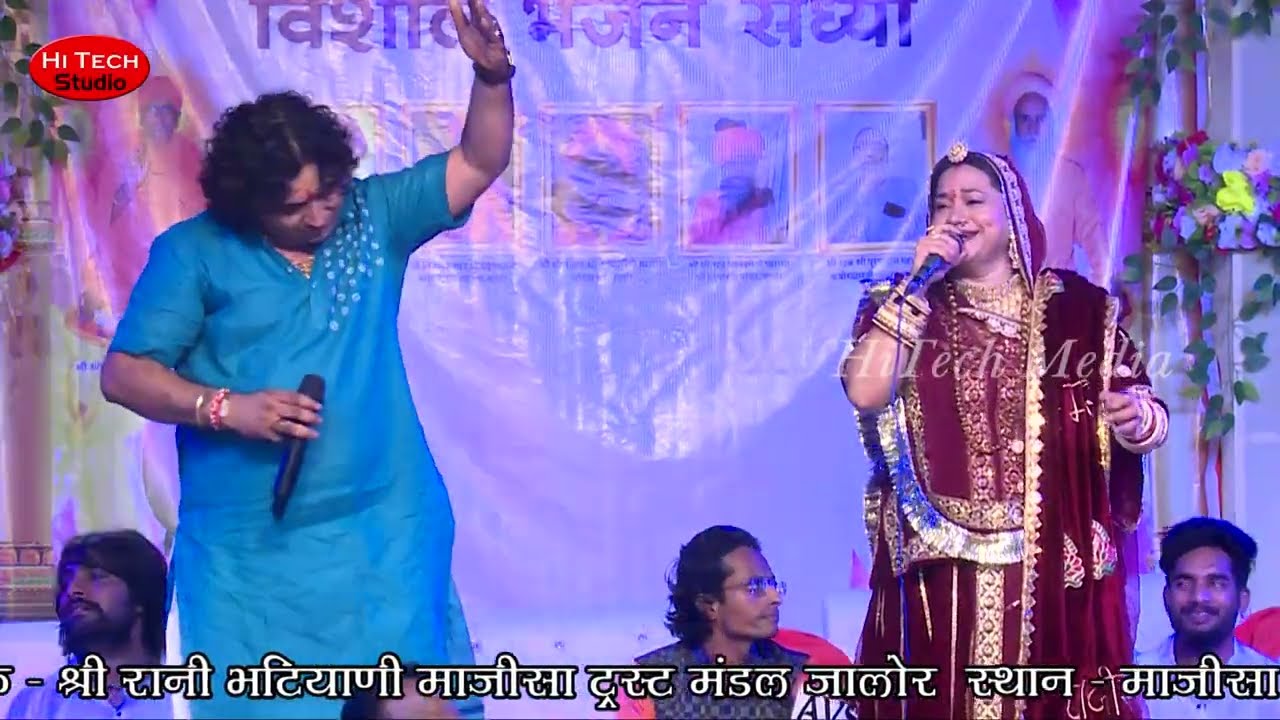 खम्मा रे खम्मा | Mhari Majisa Ne Khamma Re Khamma | Asha Vaishnav, Anil Sain | Majisa Mandir 2024