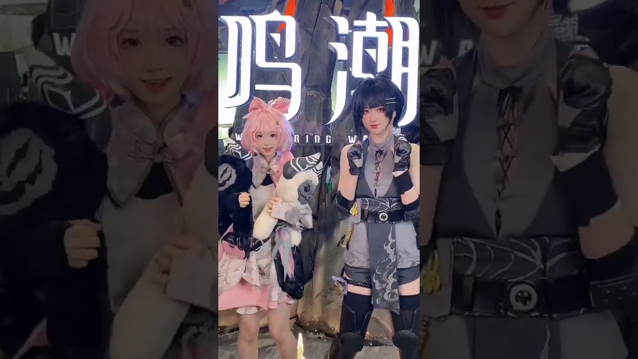 Wuthering Waves Female Rover Cosplay at Bilibili World 2023 Cre: @鹤泽hikari TikTok/Douyin