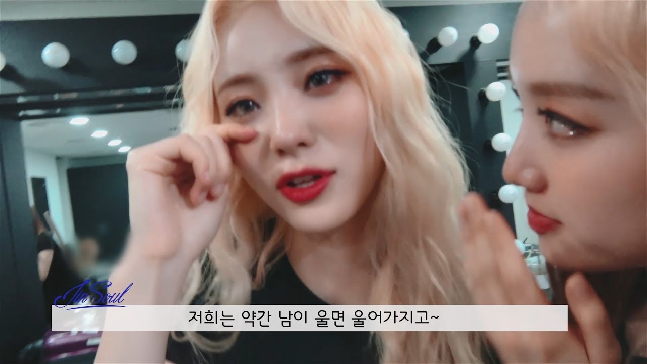 이달의소녀탐구 #367 (LOONA TV #367)