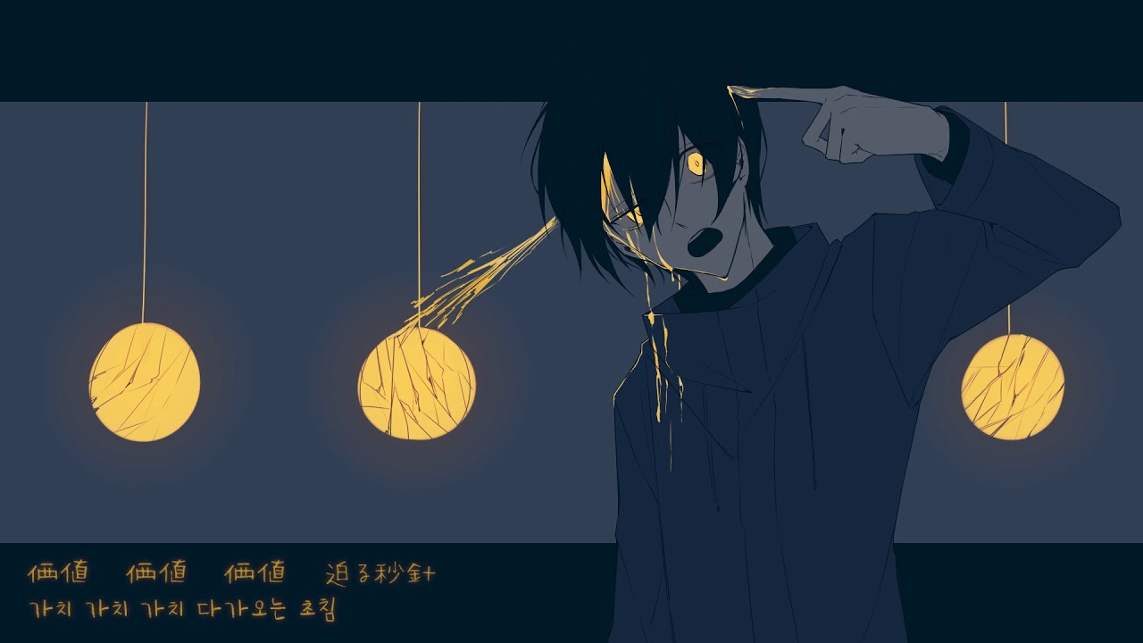 神山羊 ( Yoh Kamiyama ) - Yellow (2key up) cover 【歌ってみた】