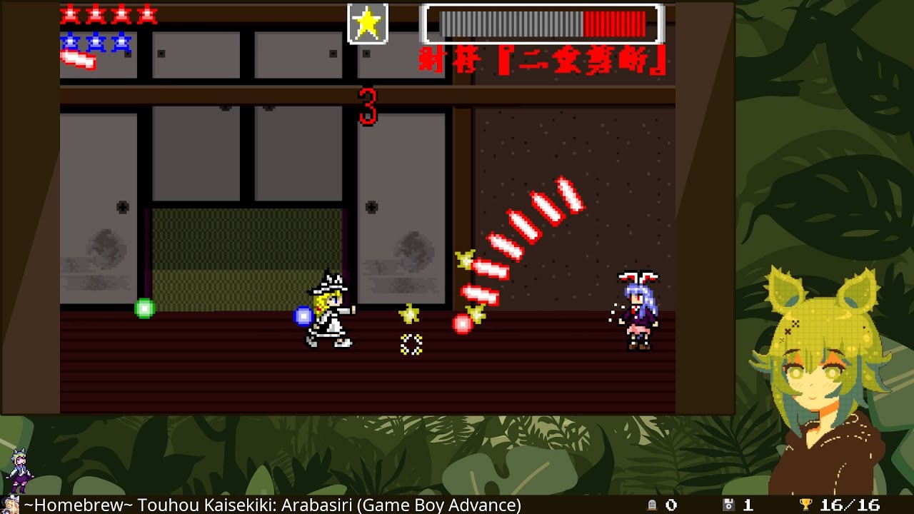 Touhou Kaisekiki: Arabasiri (2006) [GBA] :: Full Damageless/Hitless Longplay