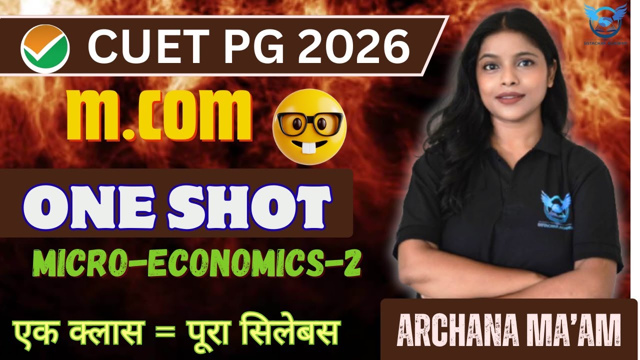 CUET PG 2026 M.COM CRASH COURSE | MICRO-ECO ONE SHOT part-2 | ARCHANA MA'AM 7991885296 #cuetpg #cuet