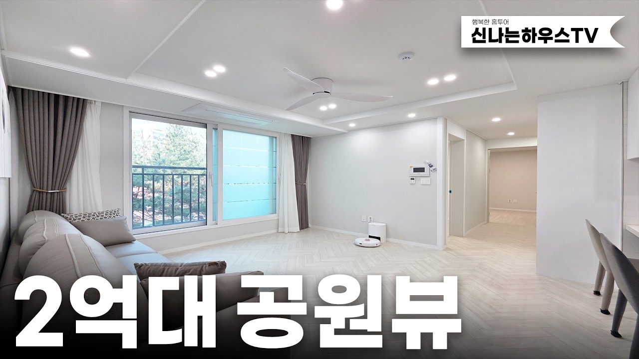 1,000만원으로 내집마련! 평생막힘없는 공원뷰~ 김포골드라인 역세권입지까지! 단지형신축빌라 5동 65세대! (넘버.8014번)[ 김포신축빌라 ] [ 김포골드라인신축빌라 ]