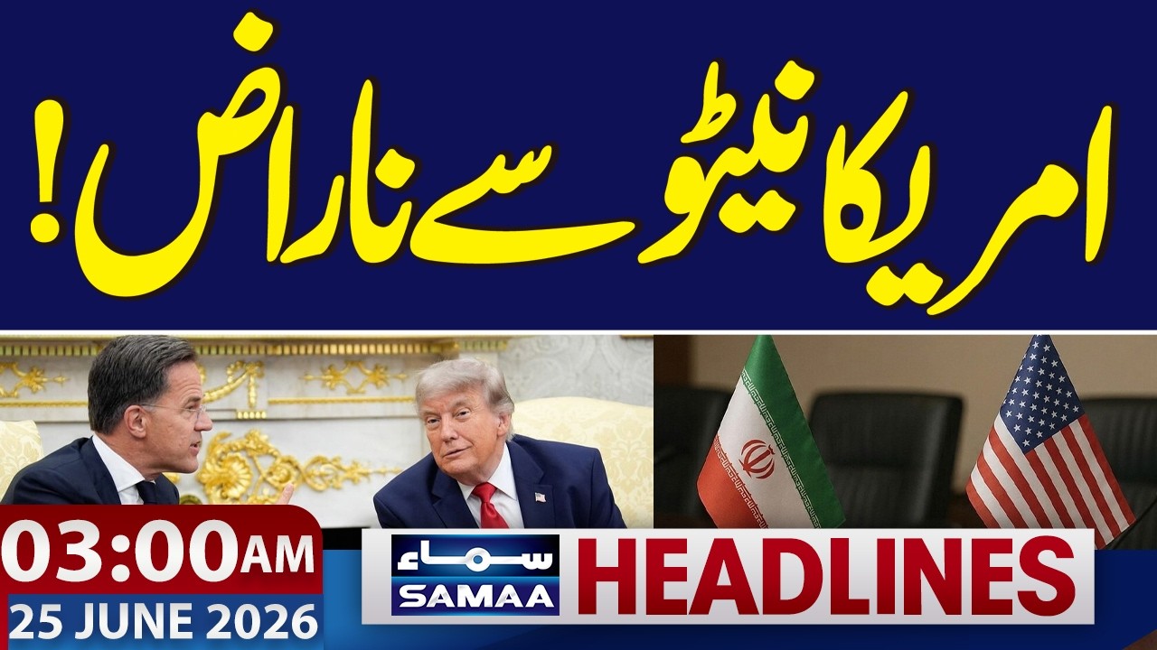 Iran US Deal | US President angry with NATO! | 3 AM News Headlines | Samaa TV