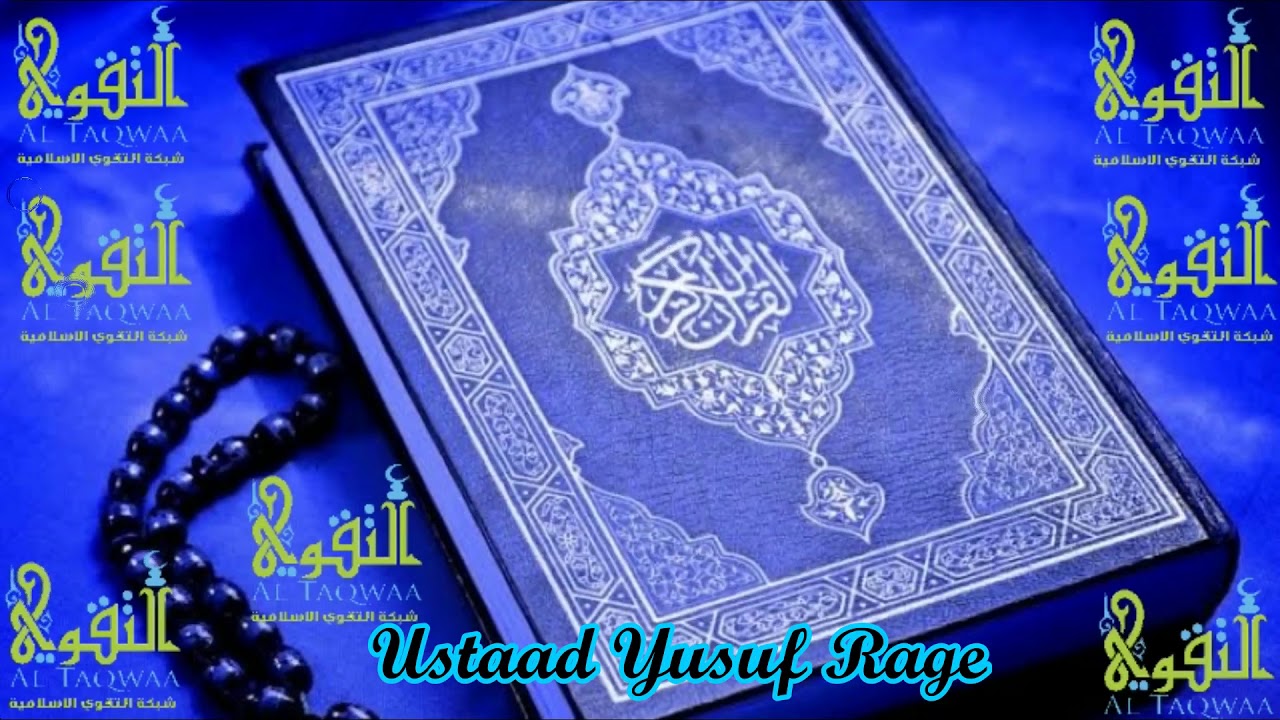 Qolka Altaqwaa ᴴᴰ┇Quran Akhris 12.04.2020┇Suuratu Mu'minuun┇► By Ustaad Yusuf Rage