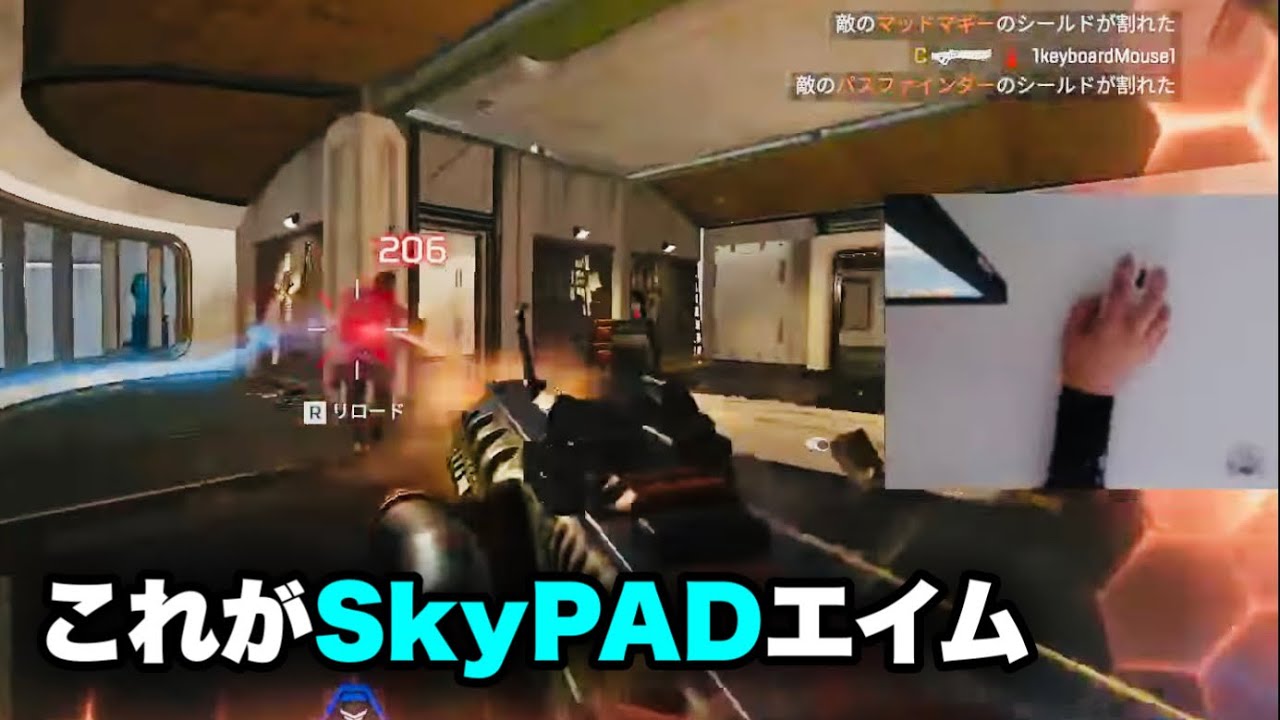 SkyPAD×R-99無双キル集【APEX LEGENDS】