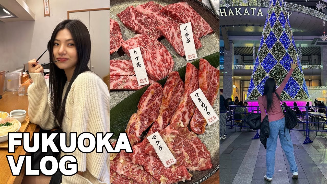 맛집만 노린 후쿠오카 여행 브이로그, 시나리우동, 야키니쿠바쿠로, 텐진쇼핑, 캐피탈, 하카타역 크리스마스마켓
