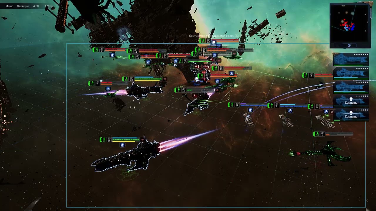 Imperium fleet vs Necrons fleet | Battlefleet Gothic Armada II | Brutal Space Battle Warhammer 40k