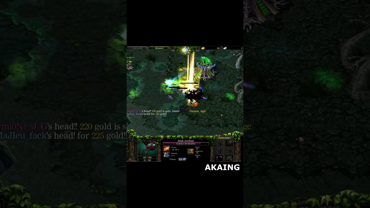 Defense of the Ancients | AKAING Broodmother PUB OWNAGE 2 easy nevermore #akaing #dota #broodmother