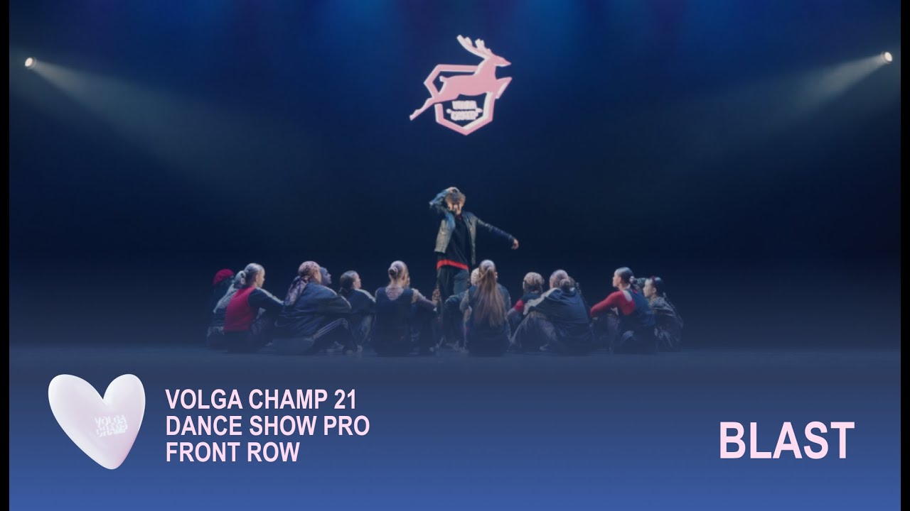 Volga Champ 21 | Dance Show Pro | Front row | BLAST