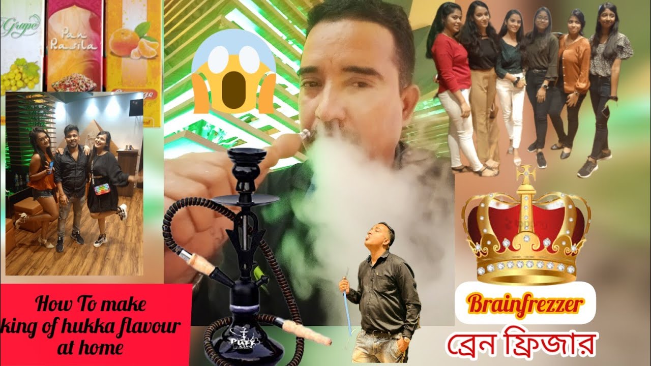 How To Make Brain Freezer At Home ? ! tutorial vlog in hindi ! hooka flavour! @subhajitbanerjee571