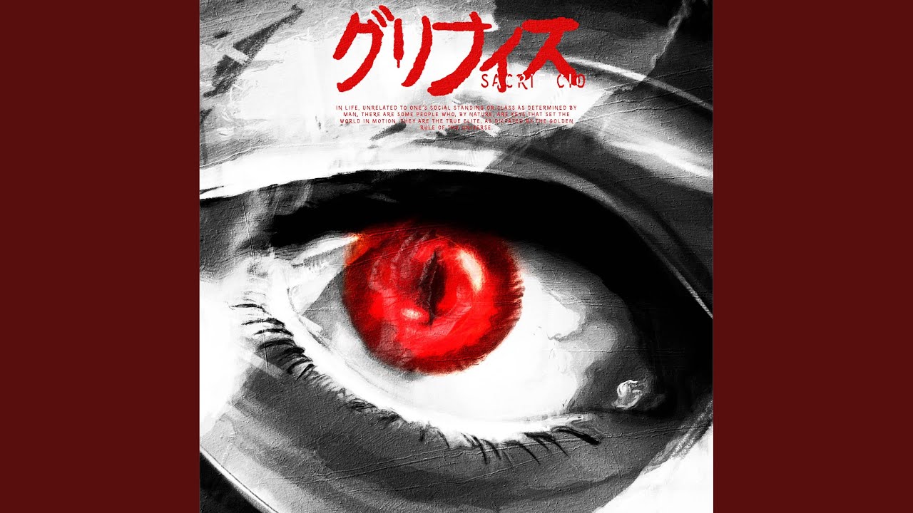 Sacrifício