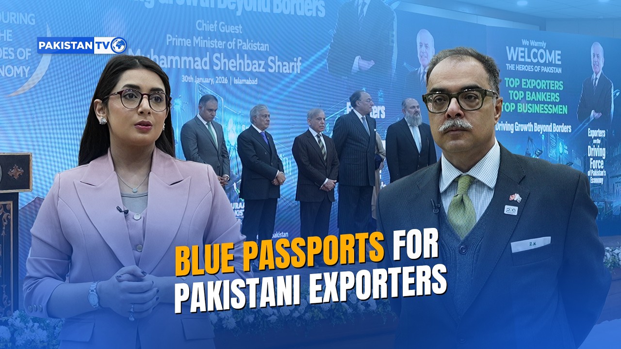 From blue passports to lower rates: Pakistan&rsquo;s banking sector backs export growth