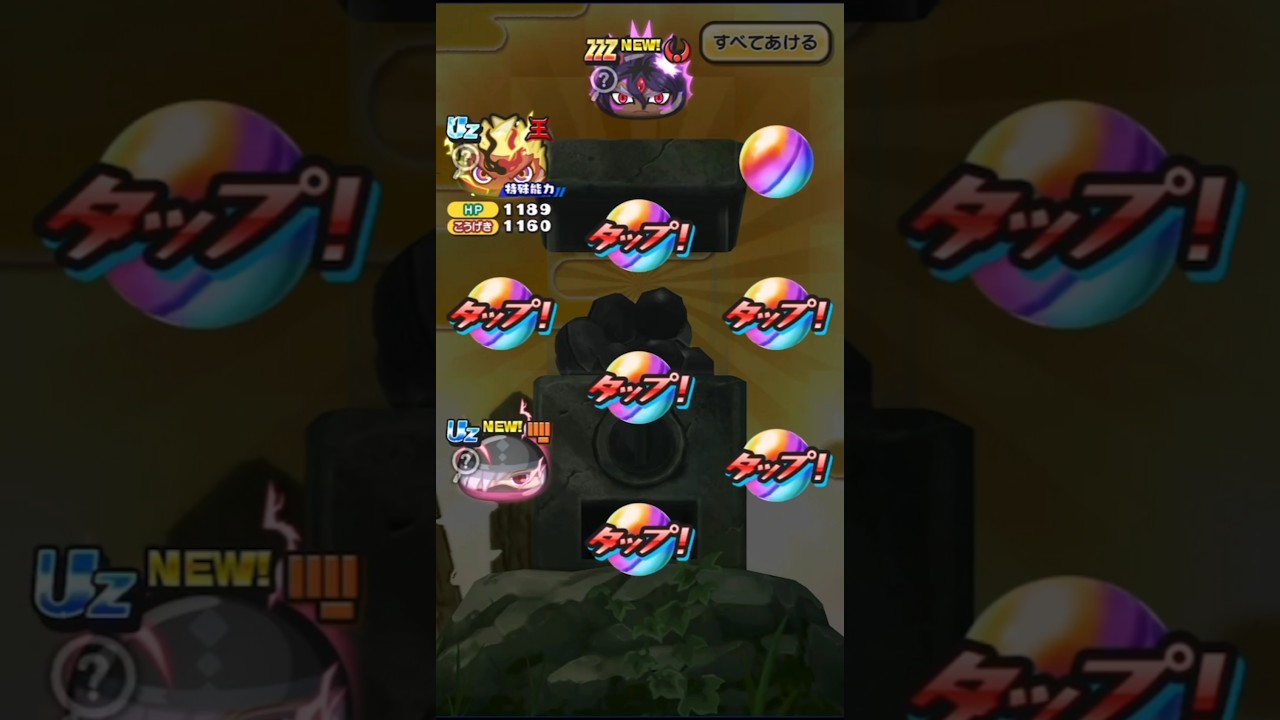 【ぷにぷに】Uzが50%出るとうわさのコインを回した結果ヤバすぎた！ #ぷにぷに #妖怪ウォッチぷにぷに