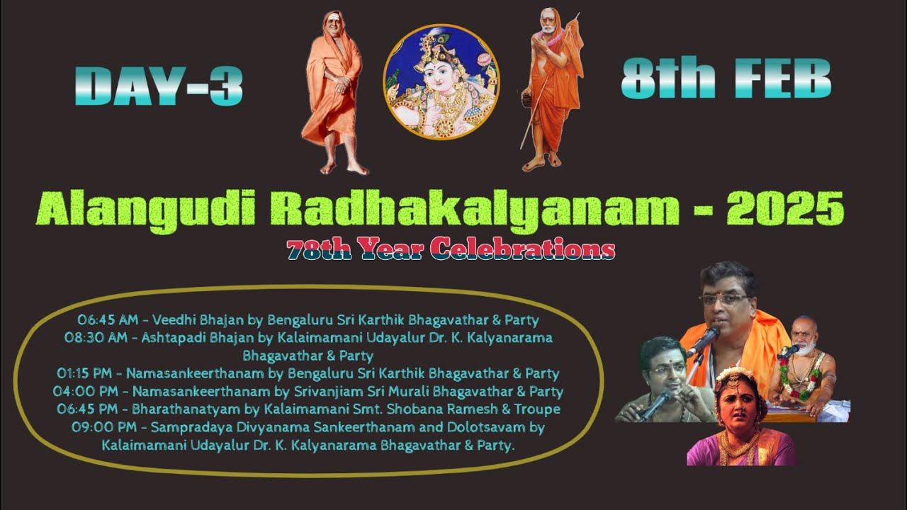 Sampradaya Divyanamam by Udayalur Dr Kalyanarama Bhagavathar - Alangudi Radhakalyanam 2025
